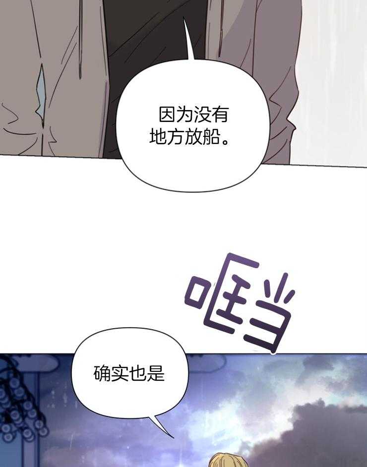 第85话_是成熟了18