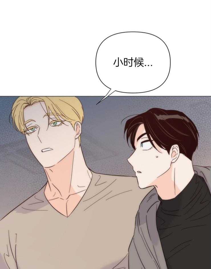第85话_是成熟了20