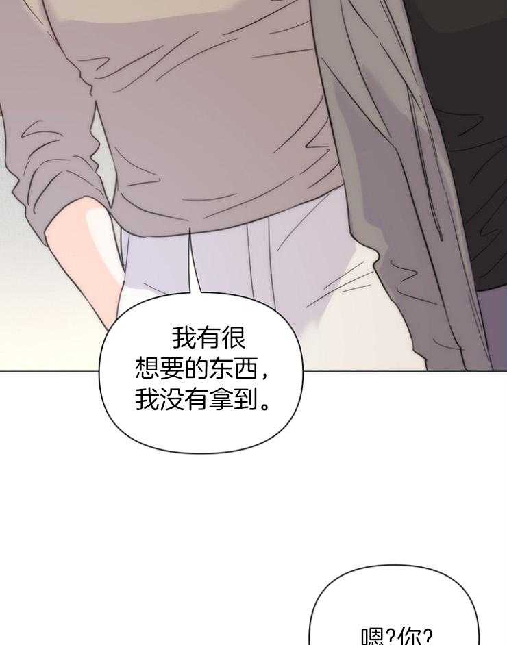 第85话_是成熟了21
