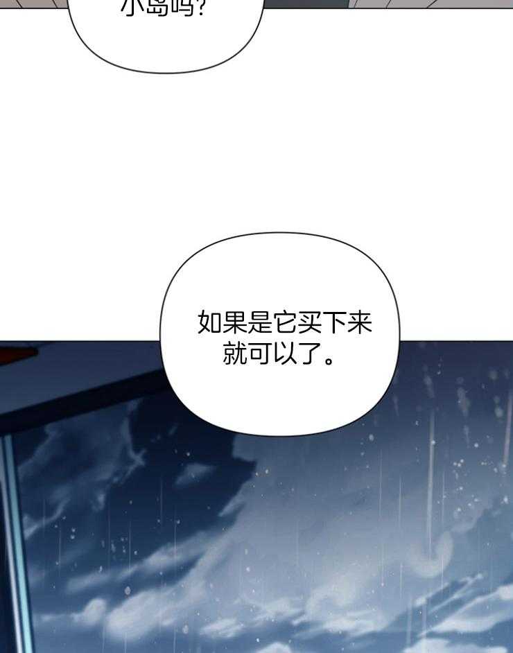 第85话_是成熟了23