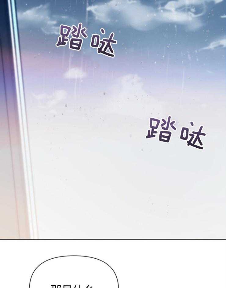 第85话_是成熟了24