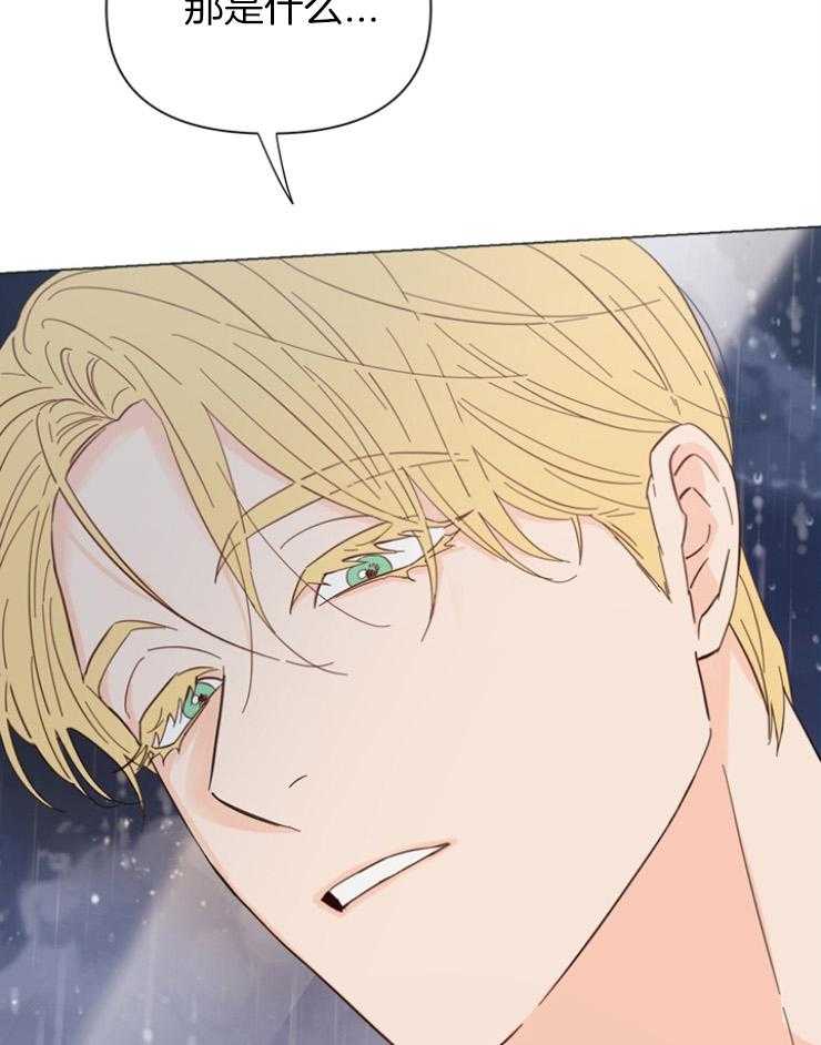 第85话_是成熟了25