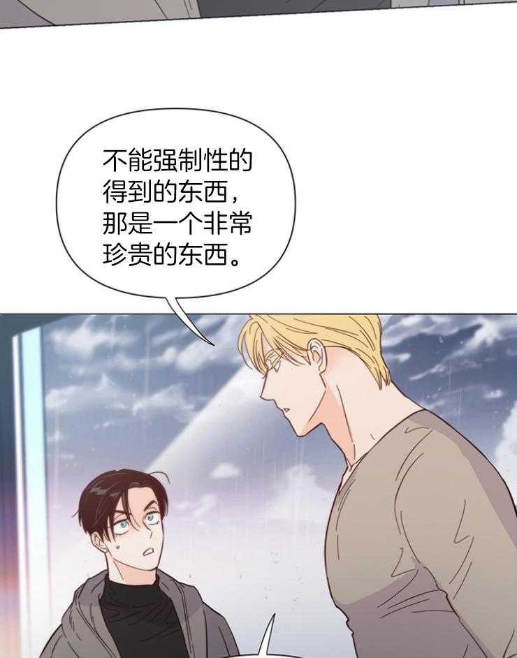 第85话_是成熟了28