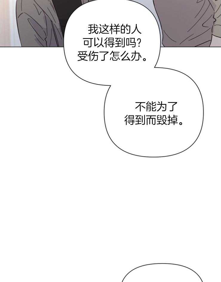 第85话_是成熟了29
