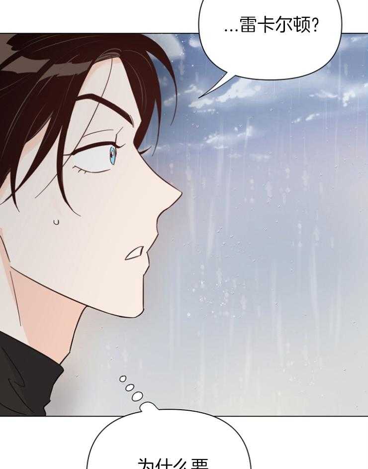 第85话_是成熟了30