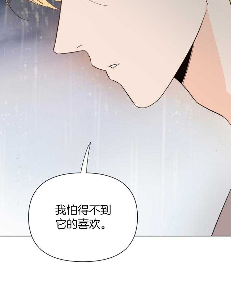 第85话_是成熟了32