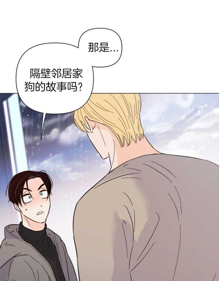 第85话_是成熟了33