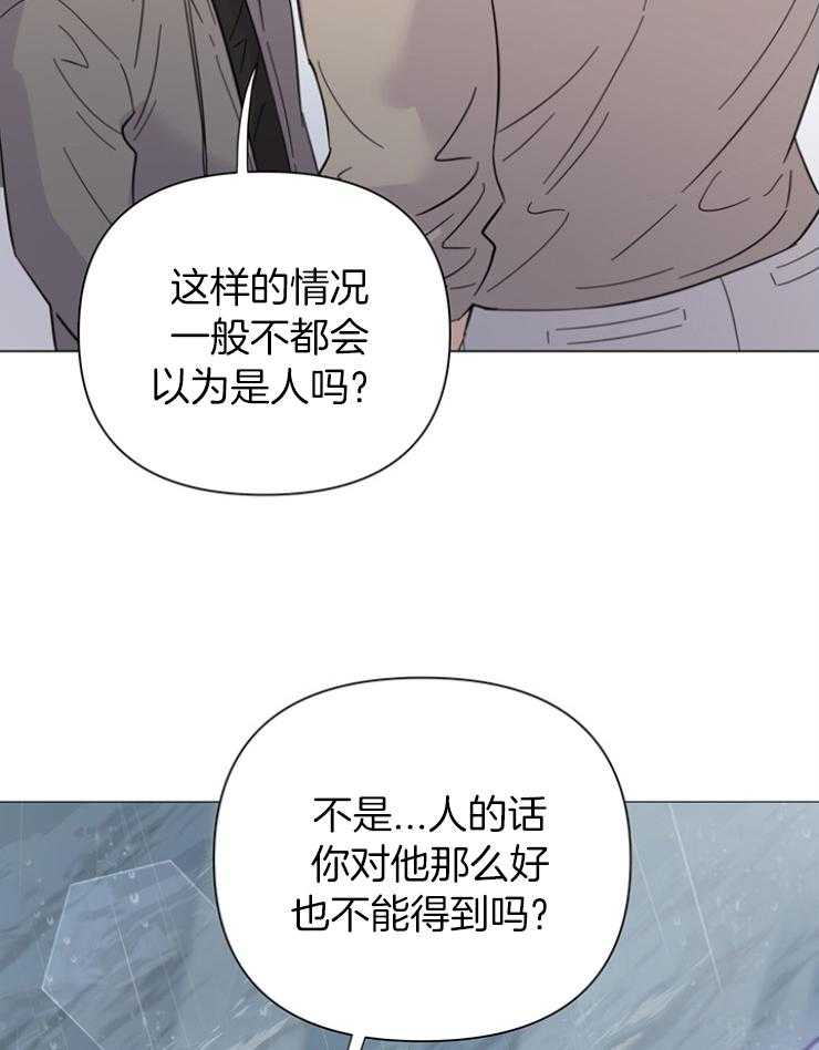 第85话_是成熟了34