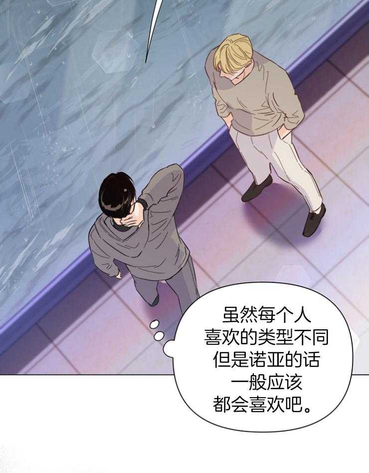 第85话_是成熟了35