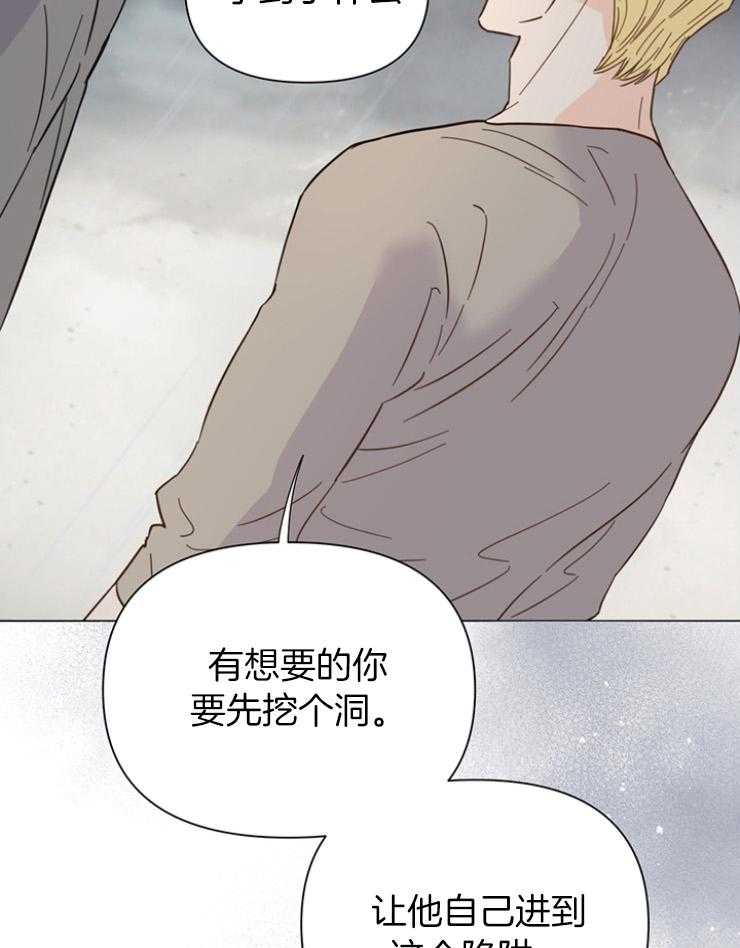 第85话_是成熟了37