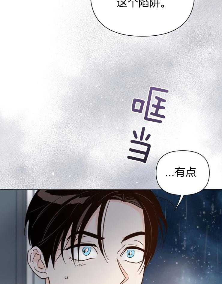 第85话_是成熟了38