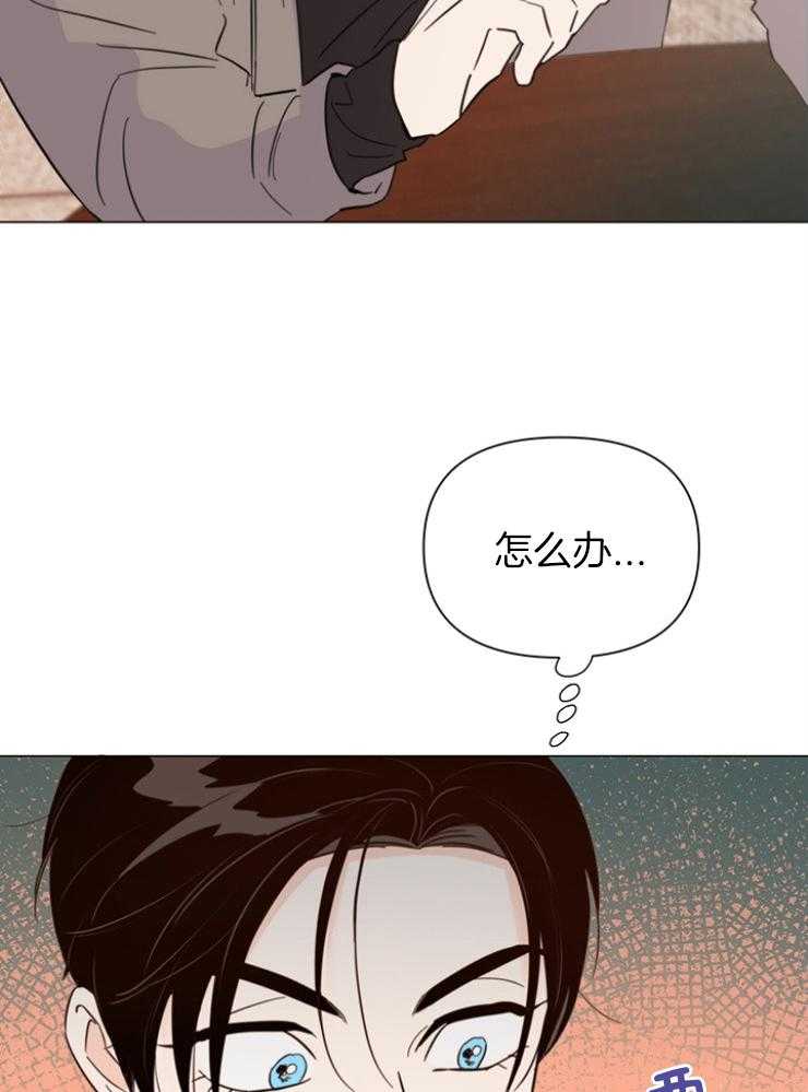 第85话_是成熟了4