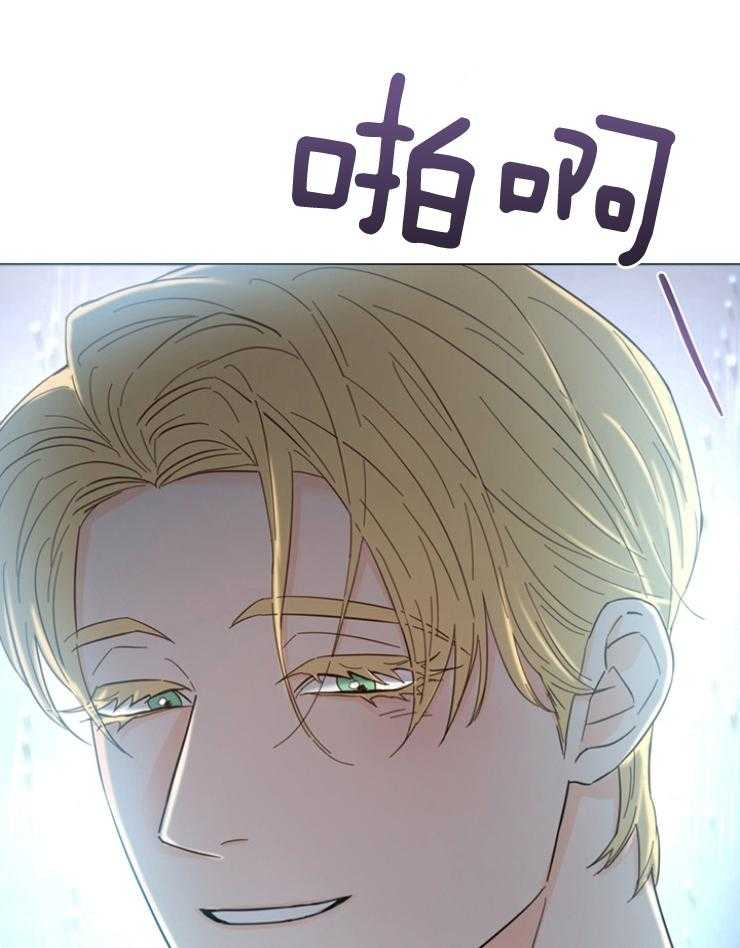 第85话_是成熟了40