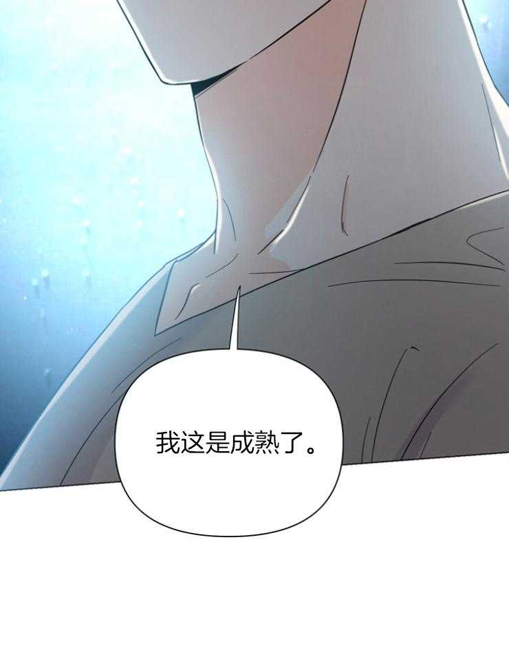 第85话_是成熟了41