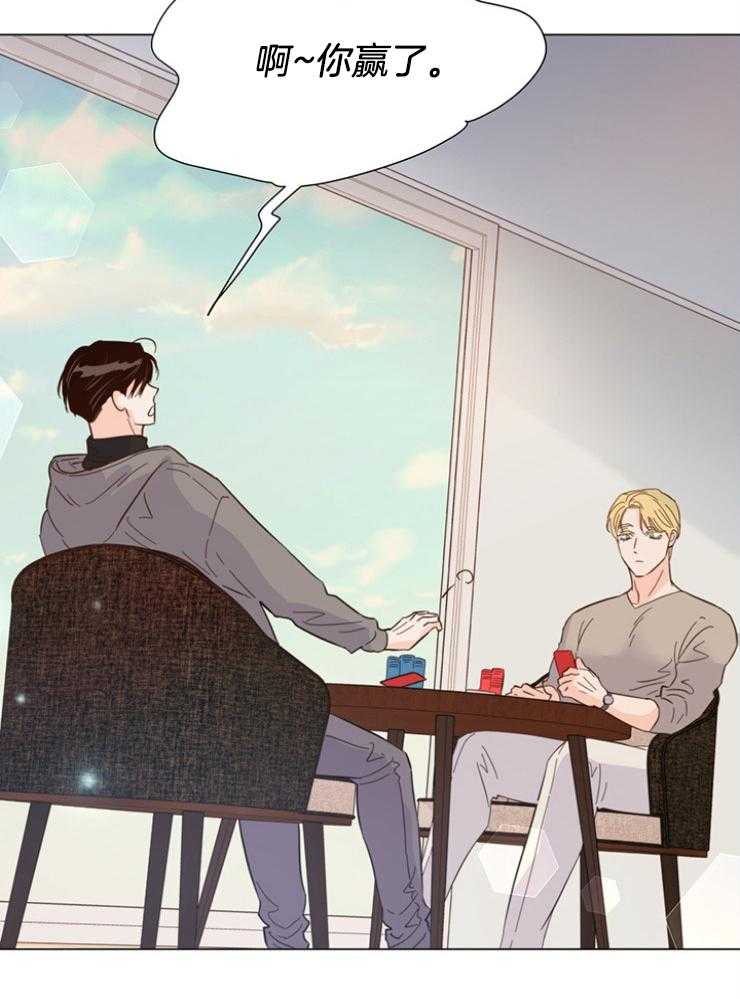 第85话_是成熟了6