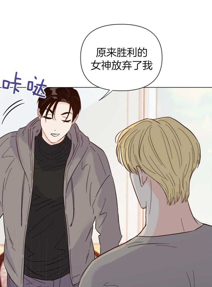 第85话_是成熟了7