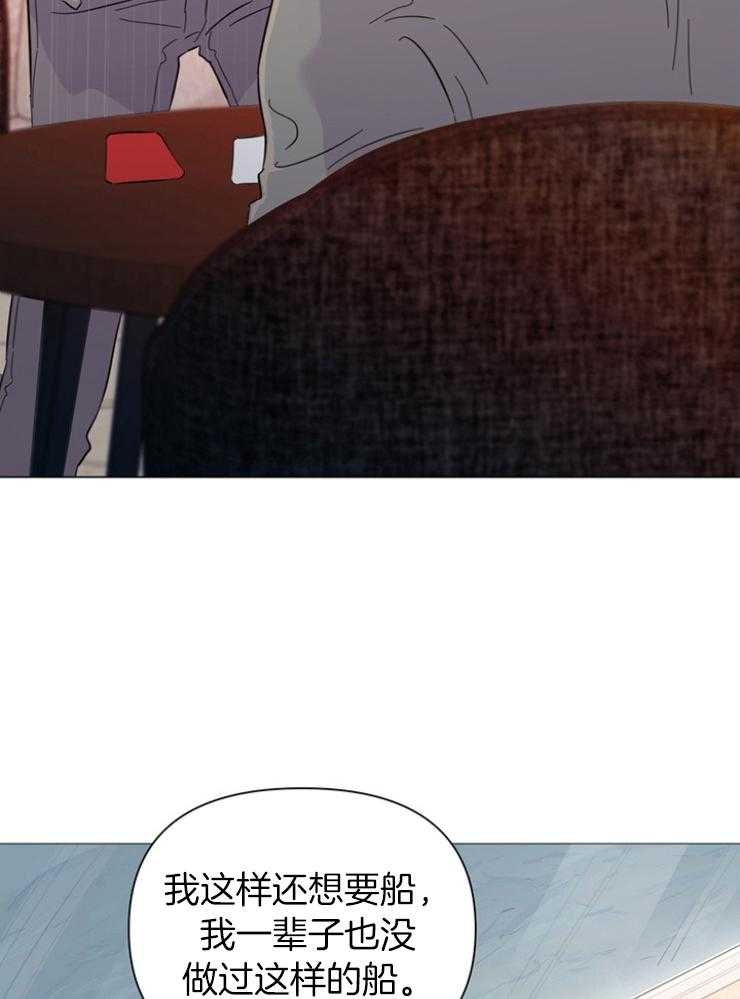 第85话_是成熟了8