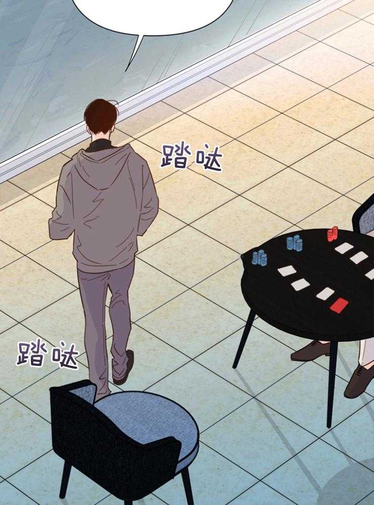 第85话_是成熟了9