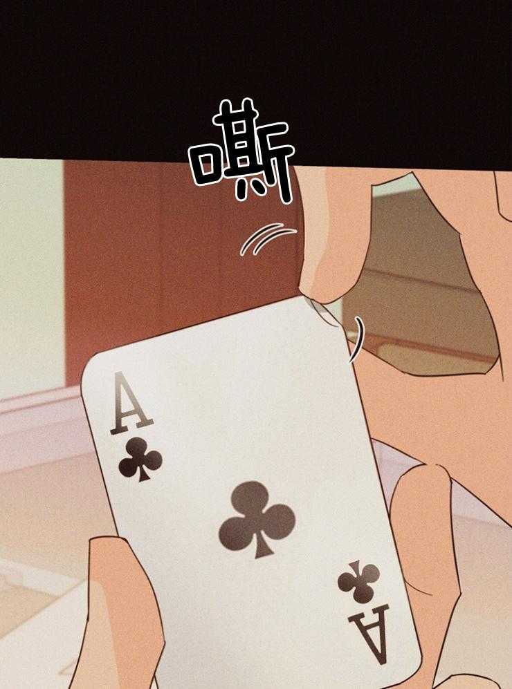 第84话_应该是偶然吧11