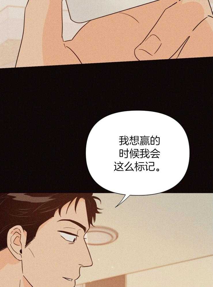 第84话_应该是偶然吧12