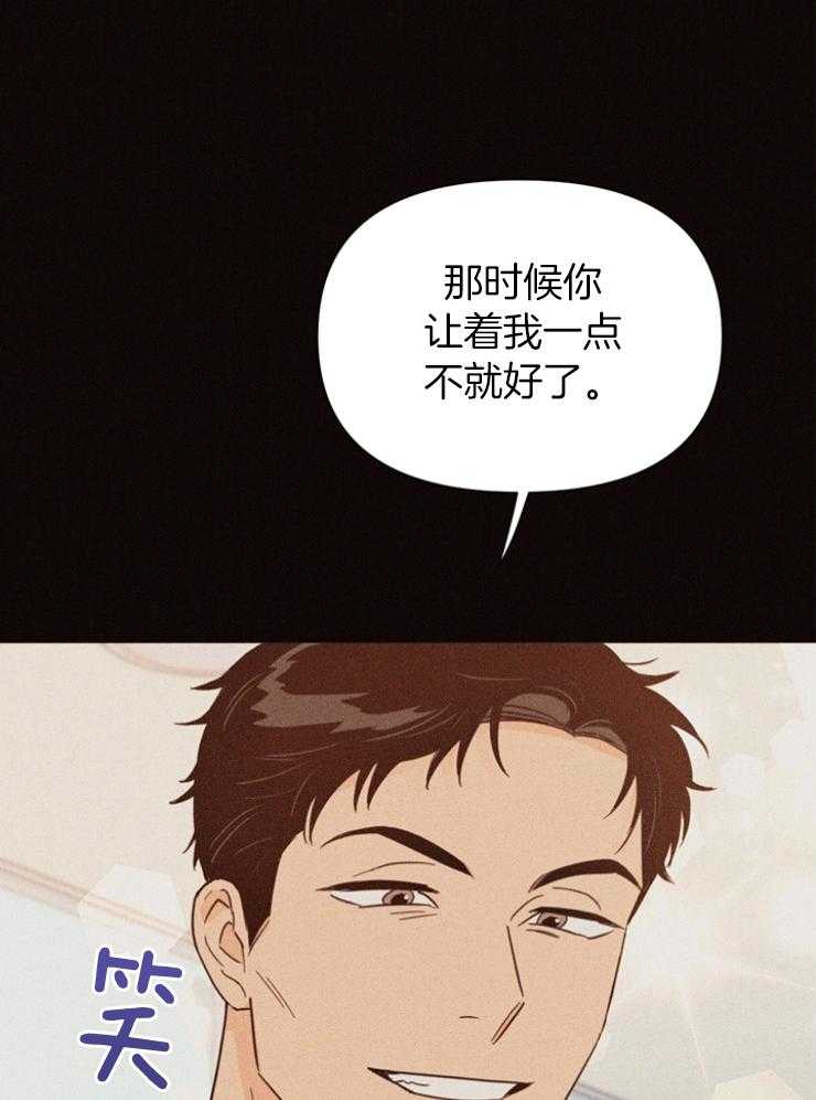 第84话_应该是偶然吧14