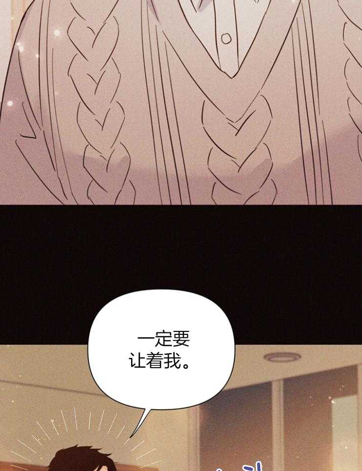 第84话_应该是偶然吧17