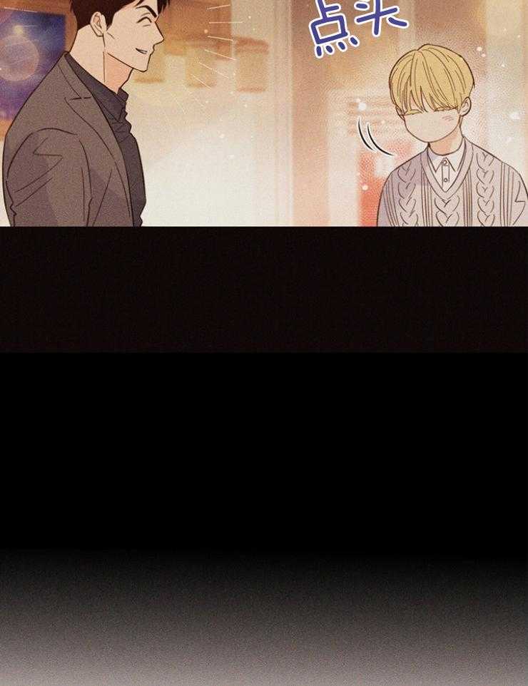 第84话_应该是偶然吧18