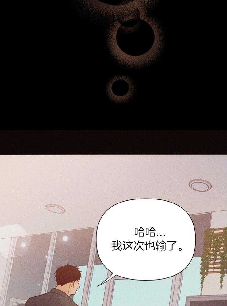 第84话_应该是偶然吧2