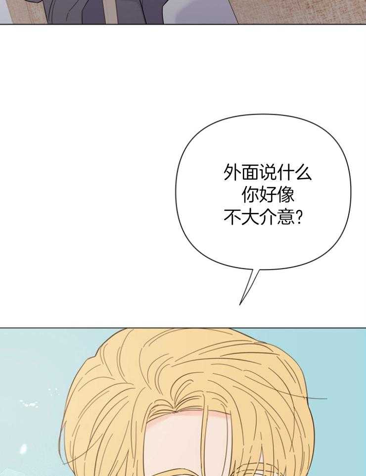 第84话_应该是偶然吧21