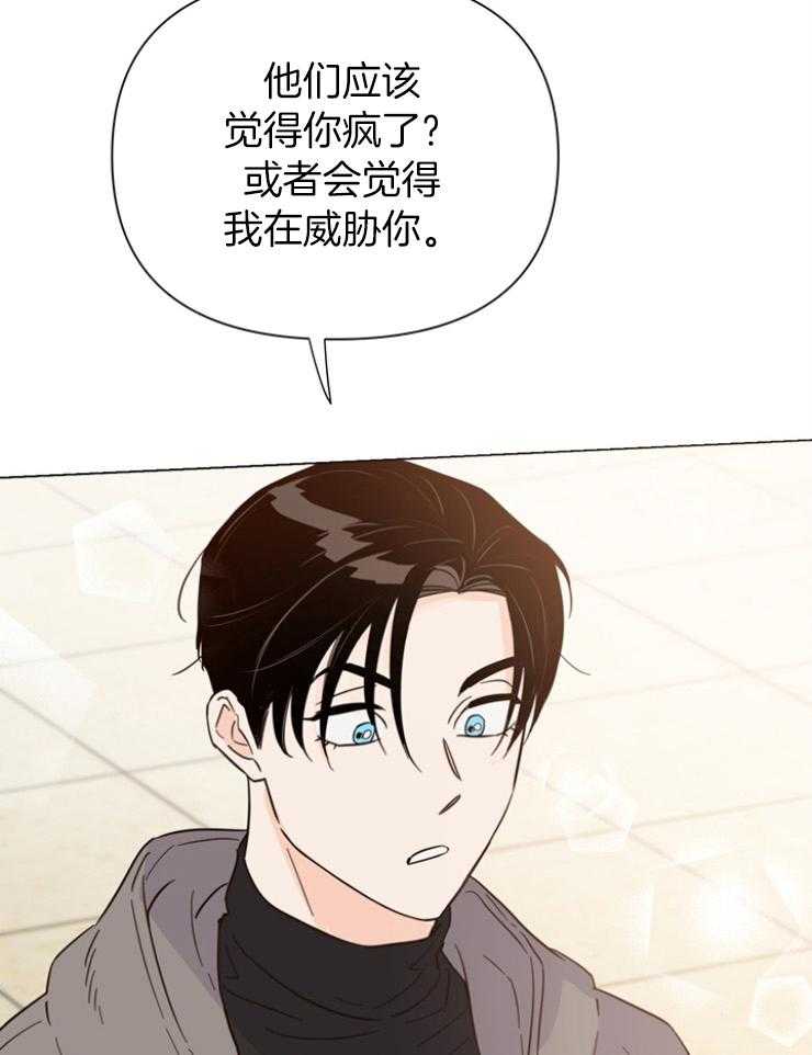 第84话_应该是偶然吧23