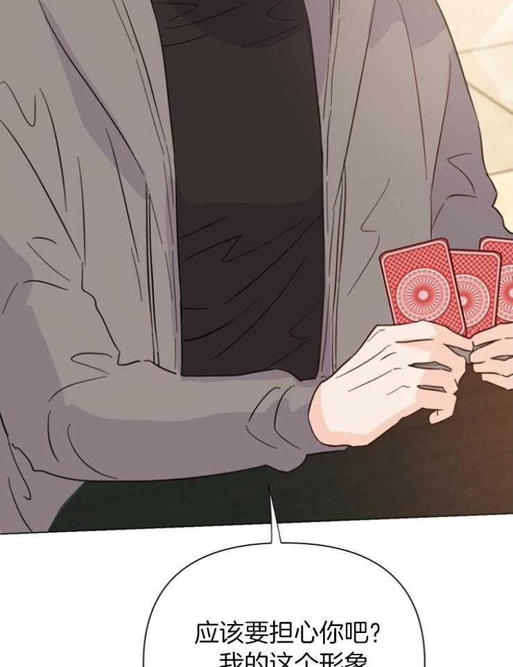 第84话_应该是偶然吧24