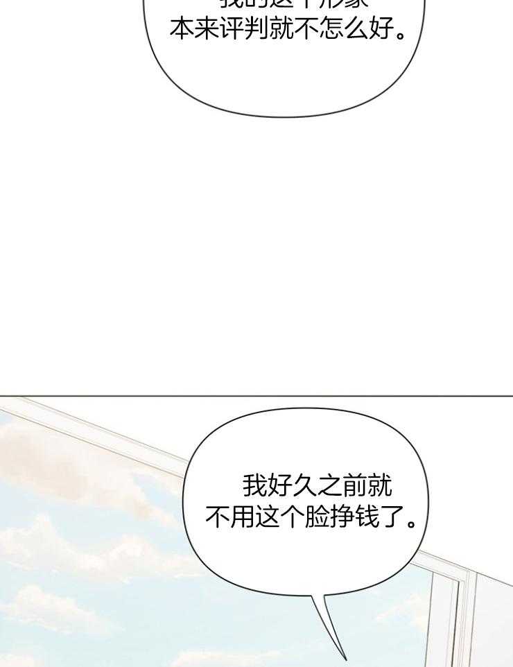 第84话_应该是偶然吧25