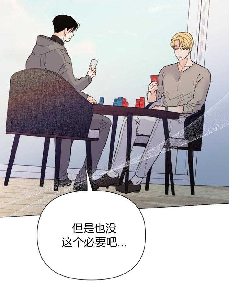 第84话_应该是偶然吧26