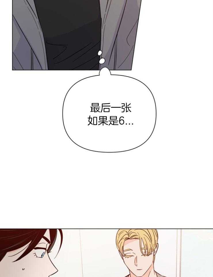 第84话_应该是偶然吧28