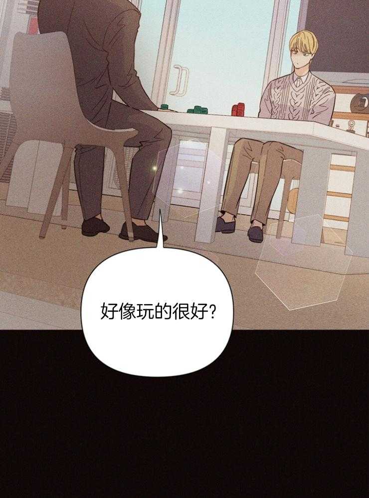 第84话_应该是偶然吧3
