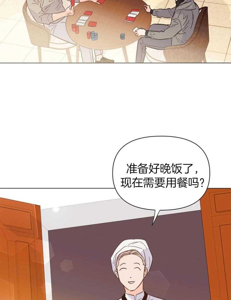 第84话_应该是偶然吧31