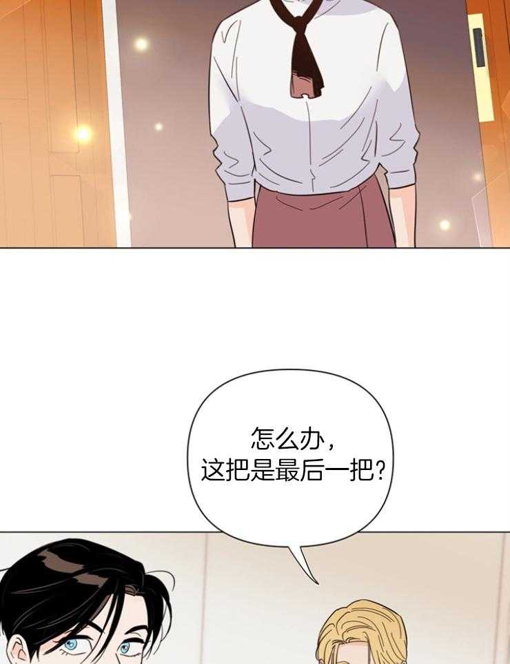 第84话_应该是偶然吧32