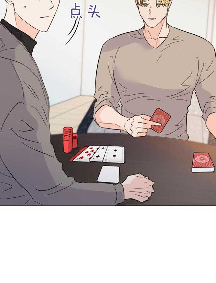 第84话_应该是偶然吧33