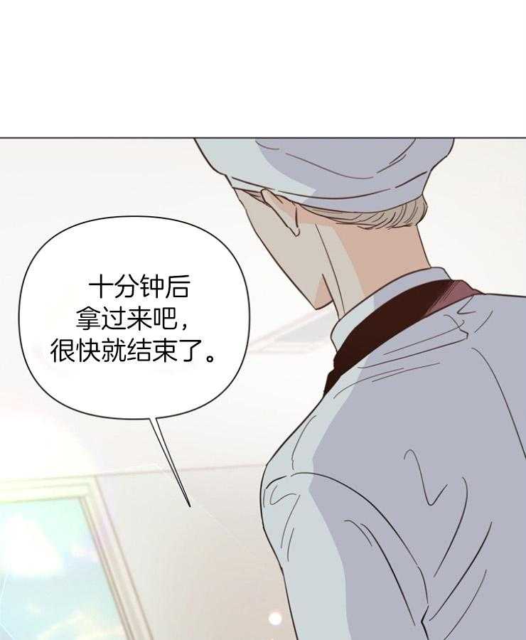第84话_应该是偶然吧34
