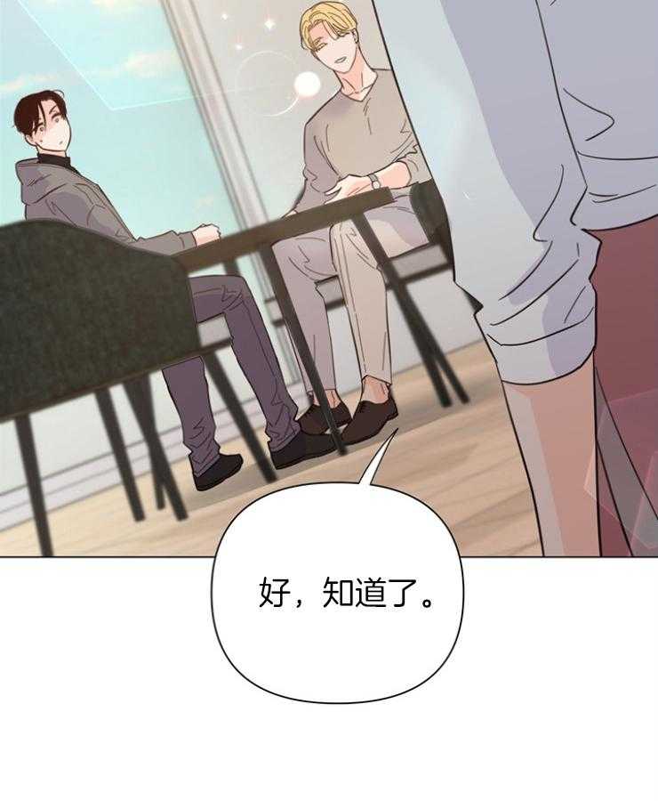 第84话_应该是偶然吧35