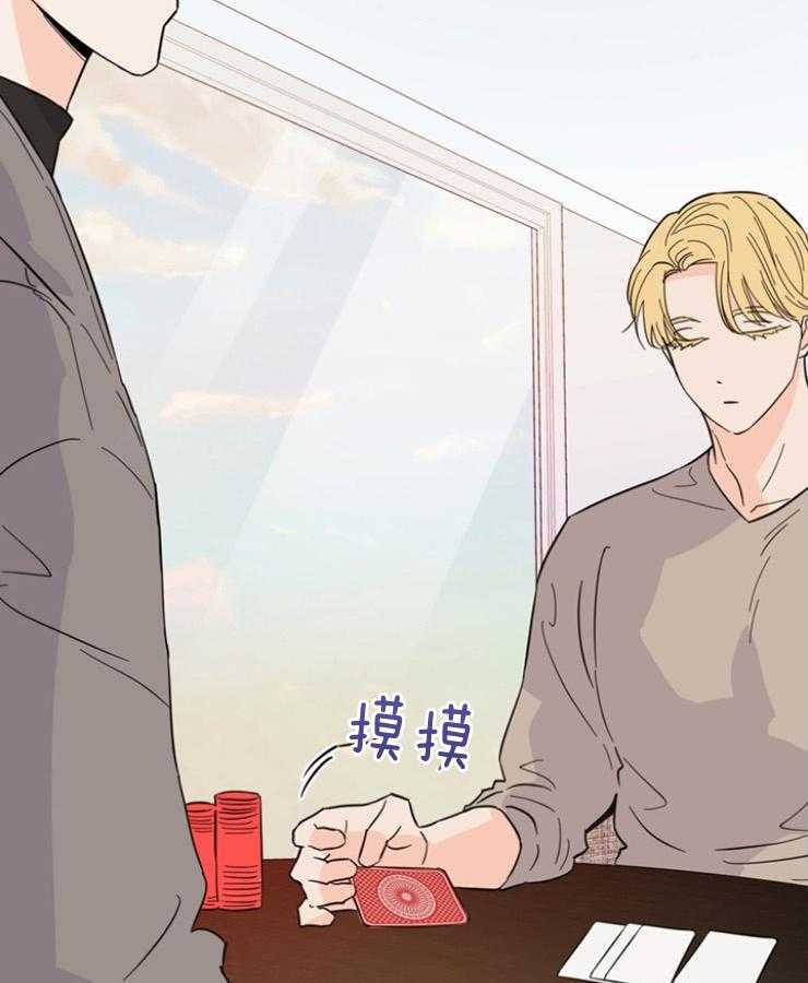 第84话_应该是偶然吧38