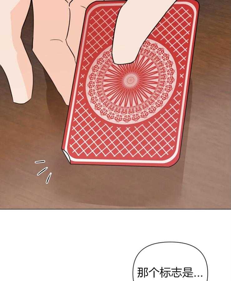 第84话_应该是偶然吧40