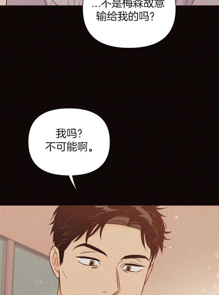 第84话_应该是偶然吧5