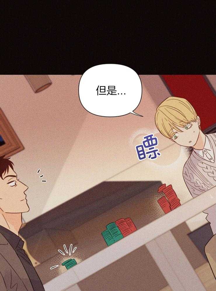 第84话_应该是偶然吧7