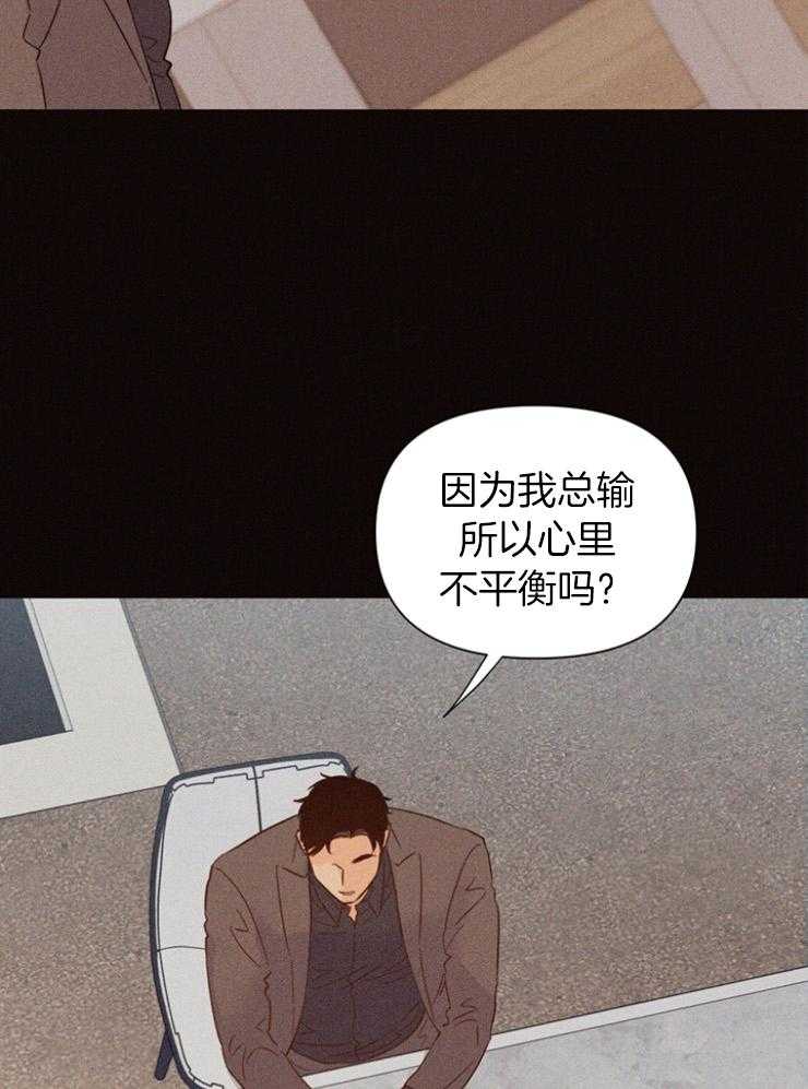 第84话_应该是偶然吧8