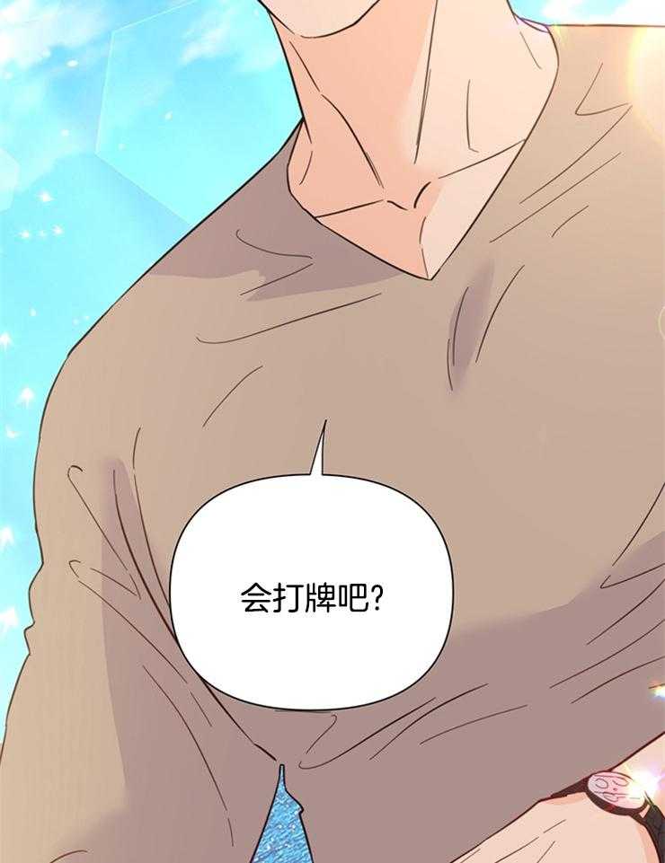 第83话_发卡吧23