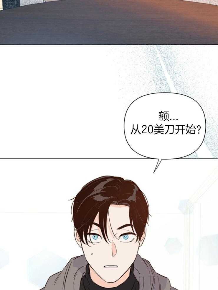 第83话_发卡吧27