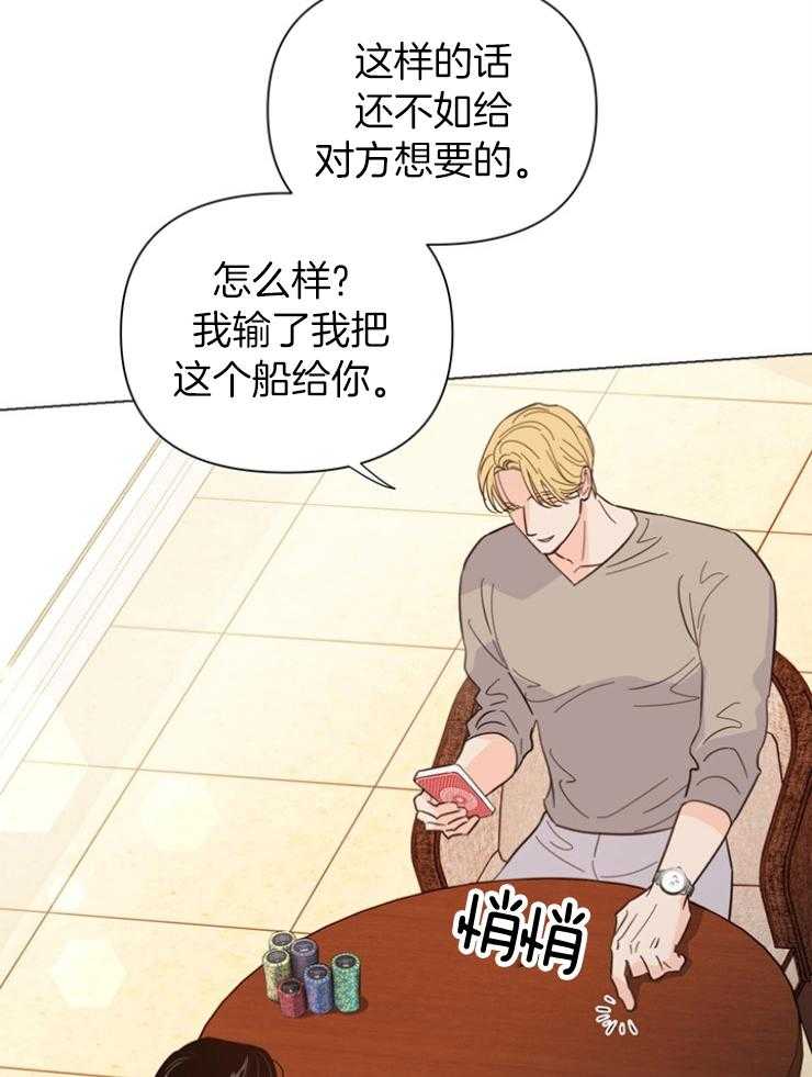 第83话_发卡吧29