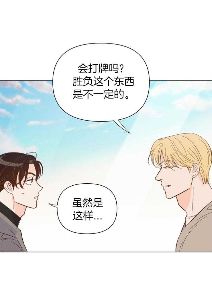 第83话_发卡吧31