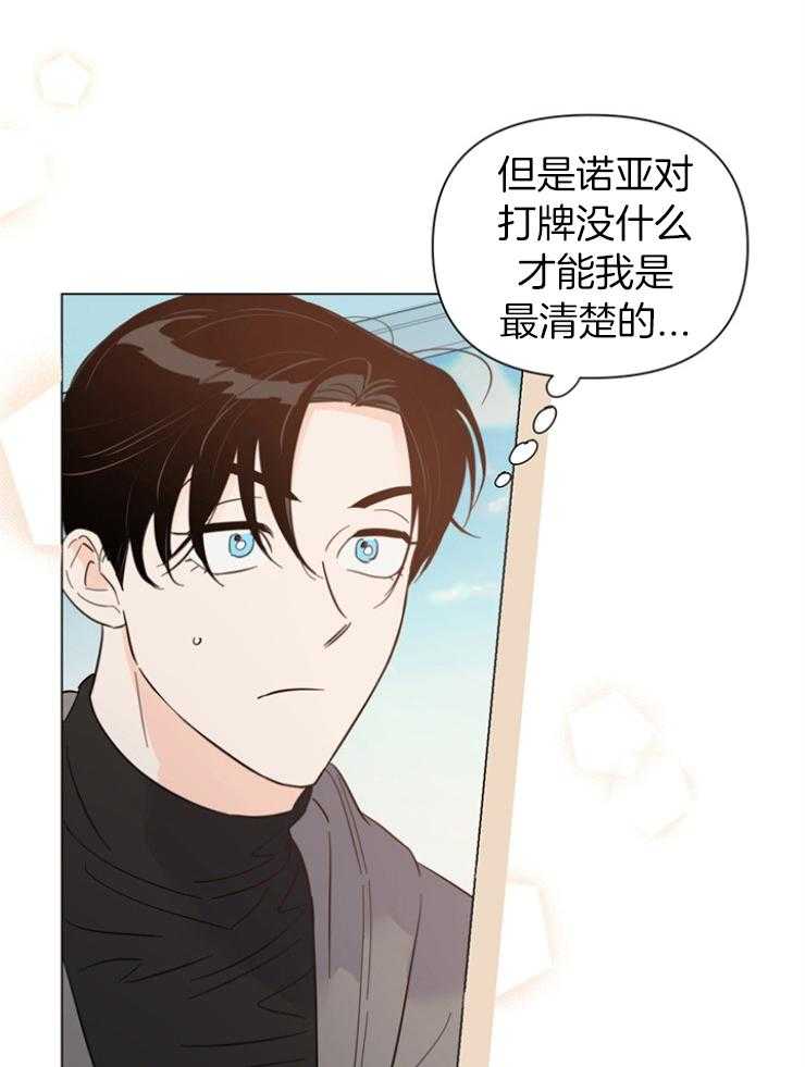 第83话_发卡吧32